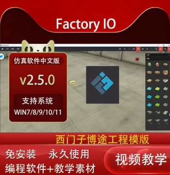 Factory IO v2.5.8 Industrial Scenario Simulation & Factory Equipment Debugging Software - Video Tutorial