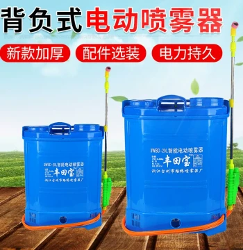 New Octagonal 20L Backpack Electric Sprayer, Battery-Powered pesticide Pump, Plant Protection Machinery Electric Sprayer