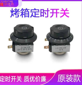60-Minute Timer with Alarm Bell for Rice Steamers, Wave Disinfection Cabinets, and Electric Ovens - Universal Mechanical Time Controller Switch