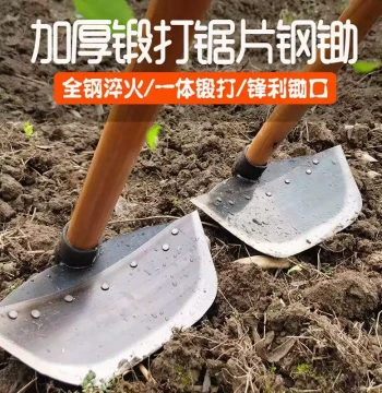 Weeding Tool Artifact, Specialized All-Steel Thickened Hoe for Farming, Wide Outdoor Soil Digging and Land Clearing Agricultural Long Handle