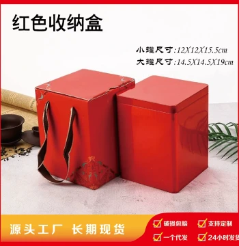 Factory Direct Tinplate Canister Various Tea Boxes Metal Gift Tea Tins Candy Sealed Jars