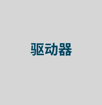Aluminum Shell LED Lamp Driver Integrated Ceiling Light Power Supply Panel Light Ballast
