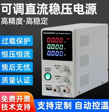 Maisheng Mini Adjustable DC Regulated Power Supply for Laptop Phone Repair Charging 30V 5A Constant Voltage Constant Current