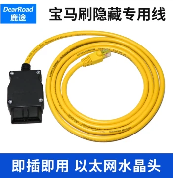 DearRoad OBD Vehicle Diagnostic Connector BMW Geely Volvo Hidden Feature Coding Ethernet RJ45 Interface Cable