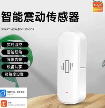 Tuya Smart Vibration Sensor Vibration Detector WiFi/Zigbee Alarm Induction Anti-Theft Device
