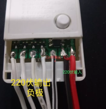 New Year Spring Festival 2-Channel 4-Channel Colorful Light Controller Old Style Universal Festive Light String Controller Dedicated for 220V