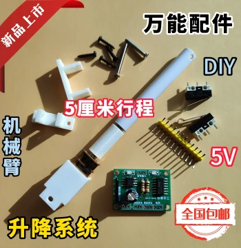 Electric Push-Pull Rod Telescopic Rod DIY Model Accessories Supporting Forward and Reverse Rotation with 5cm 10cm Stroke and 6.5kg Push-Pull Force