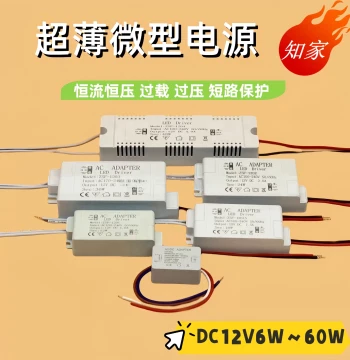 Ultra-Thin Micro LED Power Supply for Wardrobe Cabinet Light Cup Strip Built-in Transformer DC12V 6W 24W 36W Linear Internal