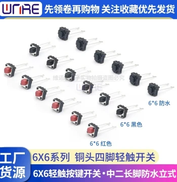 Tactile Switch 6*6*5 Medium 2-Pin Long Pin Waterproof Vertical Through-Hole Micro Push Button Switch 2-Pin Pin Length 13.5mm