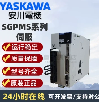 Yaskawa Simple Servo Drives: SGPMS-2R5A30A / 1R5AP0A / SGPMS-6R0A30A / SGPMS-4R0AP0A