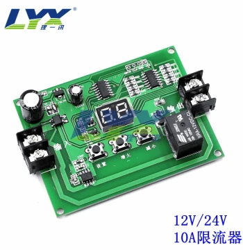 DC 12V 24V 10A Linear Motor Electric Linear Actuator DC Motor Gear Motor Current Limiter Power-Off Protection