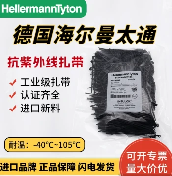 German HellermannTyton Nylon Cable Ties, Heat Resistant up to 105°C, Self-Locking Industrial Grade Black UV Resistant