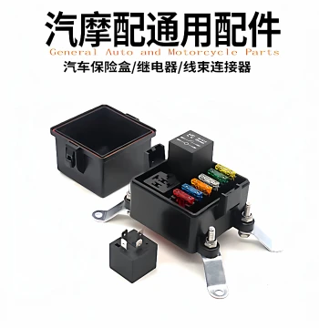 Car RV Off-Road Vehicle Spotlight Modification DC 12V 24V 40A Relay Flame-Retardant Waterproof 2-Way Fuse Box