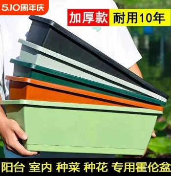 Balcony Vegetable Growing Pot, Vegetable Growing Artifact, Rectangular Plastic Long Planter Trough for Indoor Flower Planting