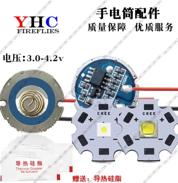 Flashlight Constant Current Driver Board for 3535/5050 White LED Beads, 5/10W, 5 Modes, 20mm DIY Modification