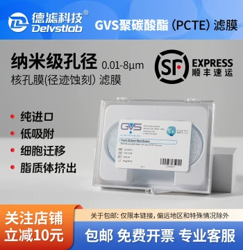GVS Polycarbonate Nano Filter Membrane PCTE Track-Etched Nuclear Pore Filter Membrane Ultrafiltration Membrane Liposome Filtration