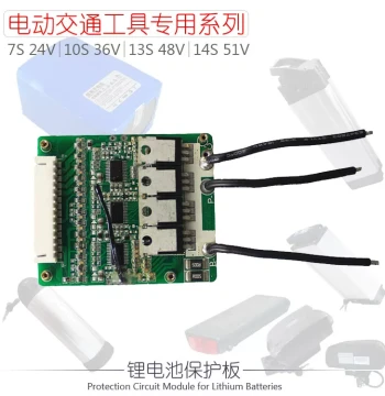 7S 24V 10S 36V 13S 48V 14S 51V E-Bike Scooter Lithium Battery Pack Protection Board