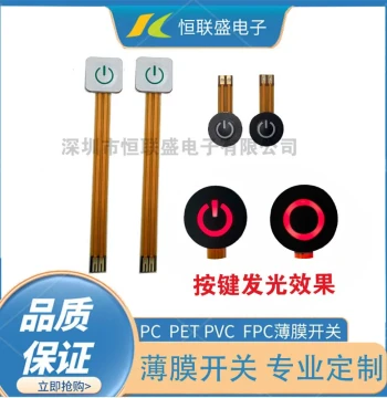 Single-Key Illuminated Membrane Switch 1-Key Film Button FPC Control Panel with Backlight Power Switch Custom Manufacturer