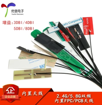2.4G 5G 5.8G Dual-Band Antenna, Built-in FPC Flexible Board Antenna, SMD IPX Antenna, 3/4/5/8dBi
