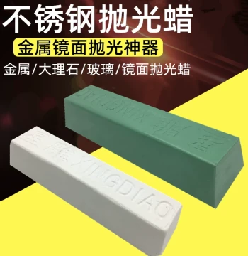 Metal Stainless Steel Polishing Wax, Wood/Jade/Marble/Glass Mirror Polishing Wax and Paste, White Wax Green Wax