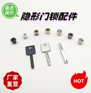 Invisible Door Emergency Lock Hole Concealed Door Lock Single-Side Lock Keyhole with Key Unlocking Distribution Box Pipe Shaft Lock Small Keyhole