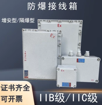 Explosion-Proof Junction Box, Increased Safety & Flameproof Type, Stainless Steel Module Box, Explosion-Proof Maintenance Control Empty Enclosure, Anti-Corrosion Power Distribution Cabinet