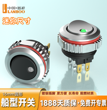 Lanbo Metal High-Current Round Rocker Switch with Light Illuminated Button 2-Position 4-Pin 6-Pin 15A Replacement for KCD1