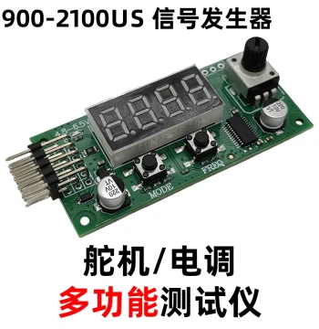 Aircraft Model Servo Tester with Display Multi-function ESC Motor Speed Controller Tester Digital Analog Servo
