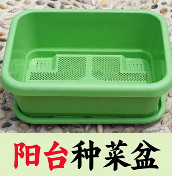 Specialized Vegetable Growing Box, Plastic Balcony Vegetable Planter, Rectangular Plastic Flower Pot, Home Vegetable Planting Container, Strawberry Tool