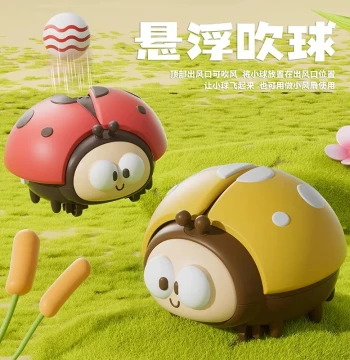 Ladybug Levitation Ball Children's Electric Fan Blowing Ball Toy Baby Focus Training 0-1 Year 2 Educational 3 Early Learning