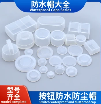 Metal Button Switch Waterproof Cap: Silicone Protective Cover and Dustproof Guard with Soft Circular Rim