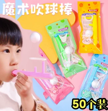 Creative 80s Nostalgic Levitating Blowing Ball Toy for Children Kindergarten Educational Gift Blowing Dragon Levitation Ball