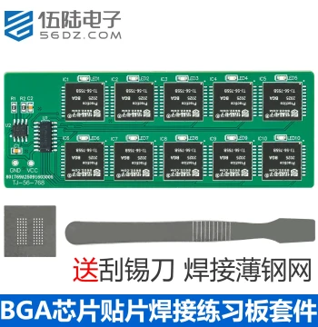 Wulu Electronics BGA Chip Soldering Practice Board Kit SMT Repair Decimal Flowing Light DIY Parts