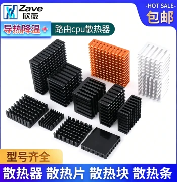 Router CPU Heatsink Memory Graphics Card Electronic Heat Sink Block 5*6*10*20*22*25*28*40 Aluminum Heat Sink