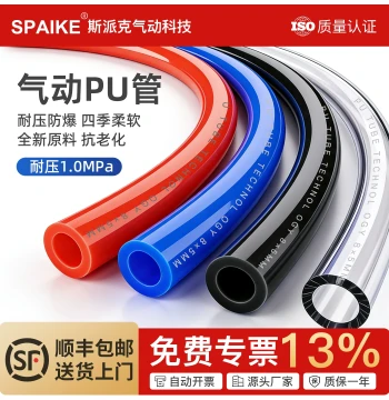 PU Air Hose Soft Tube 8mm Air Compressor Pump High-Pressure Explosion-Proof Pneumatic Tube Air Gun Tube 14/12/6/10mm Air Hose