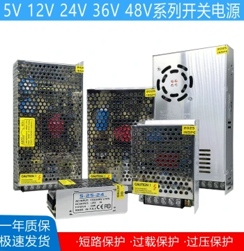 220V to 12V 24V 5V DC Switching Power Supply 2A 5A 10A 16.5A 30A Transformer 120W 240W 400W