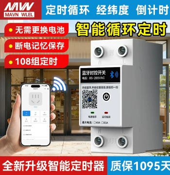 Smart Bluetooth Timer Switch 4G 220/380V Billboard Marquee Light LED Control Infinite Cycle Timer
