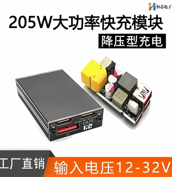 Multi-Protocol 205W Fast Charging Buck Module with XT30/60 Interface, PD/QC/VOOC/DASH/WARP Support