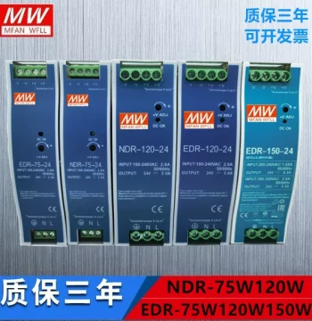 DIN Rail Power Supply EDR/NDR-75W 120W 150W 240W 480W Mask Machine 12V 24V 36V 48V