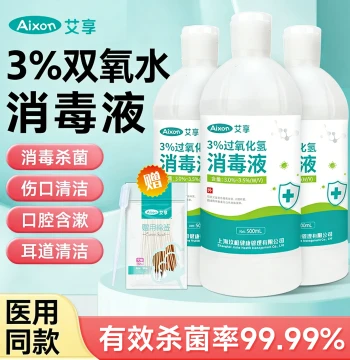 Aixiang Medical Hydrogen Peroxide Wound Disinfectant 3% for Pets Ear Cleaning, Mouth Rinsing, and Laundry, Portable Solution