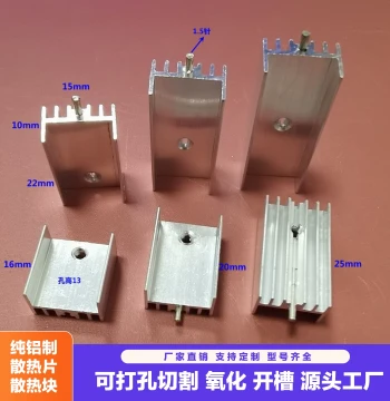 Aluminum TO-220 Heatsink 15*10*16/20/22/25 Electronic Heat Sink 7805 Transistor Cooling Block