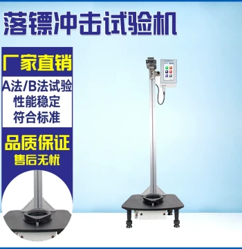 Film Dart Impact Tester for Plastic Film and Sheet Puncture Resistance, Quality Impact Performance, Dart Drop Method A/B