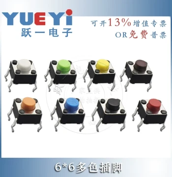 Tactile Switch 6*6*5mm Colorful Pin Button, 4-Pin 6x6 Pin Vertical Micro Switch with Copper Legs for Induction Cookers
