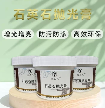 Yishidai Quartz Stone Polishing Paste for Stone Polishing, Kitchen Countertop Seam Treatment, Crystallization Paste High Strength