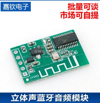 12V 5V Stereo Bluetooth Audio Module Circuit Board Bluetooth Non-Amplifier Board bluetooth PCBA