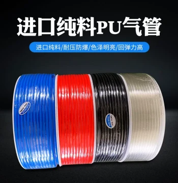 PU High-Pressure Air Compressor Pneumatic Soft Tube 8*5 Air Pipe 6*4/10*6.5/12*8/4*2.5/16*12