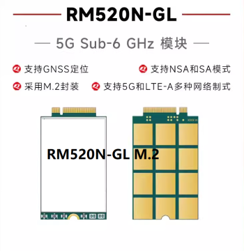 RM520N-GL IoT 5G Full Netcom Module with Qualcomm Chip, M.2 Package, GPS Support