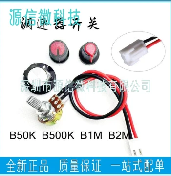 Universal Speed Controller, Blender Ice Smoothie Soy Milk Food Processor Juicer Mixer Knob Switch Speed Regulator Parts