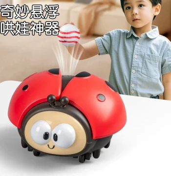 Kids' Ladybug Ball Blower Toy for Babies 0-1-2 Years Old, Electric Seven-Spotted Ladybug Educational Early Learning Fan with Levitating Ball
