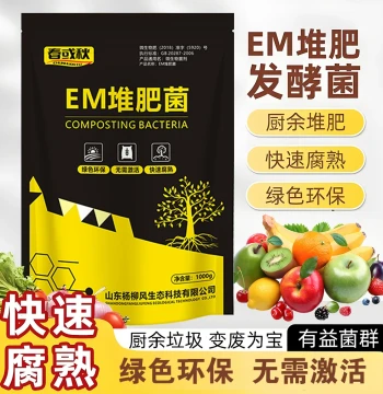 EM Compost Inoculant Decomposition Bacteria Homemade Fertilizer Kitchen Waste Compost Bucket Garden Compost Bin Fermentation Microbial Fertilizer